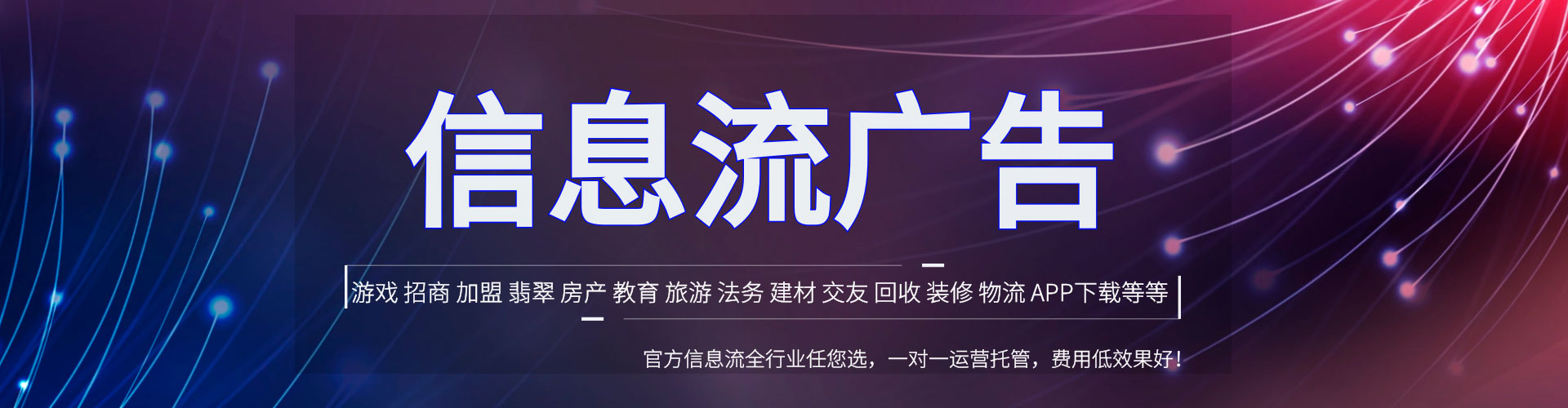 兰陵推广开户